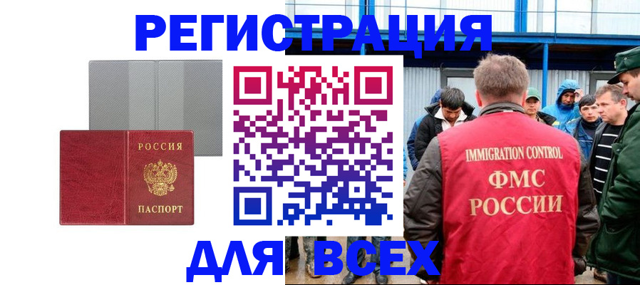 найти адрес прописки в Кировграде