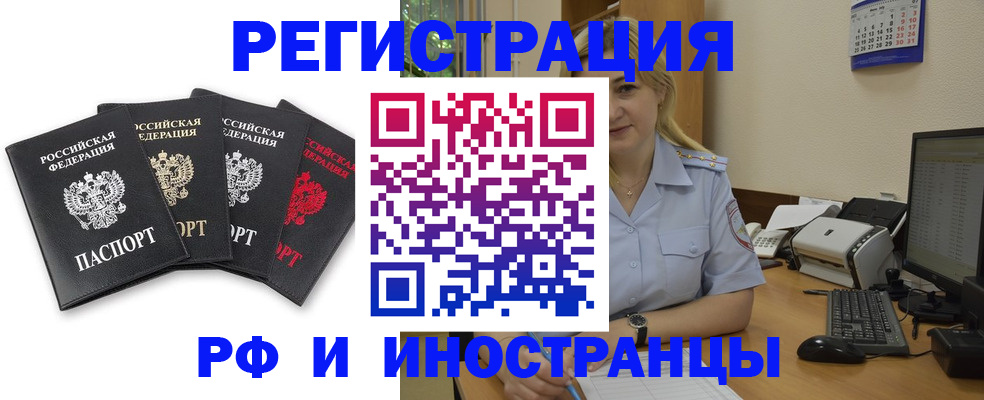 регистрация для школы в Кировграде