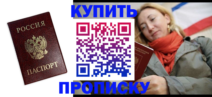 временная регистрация госуслуги в Кировграде