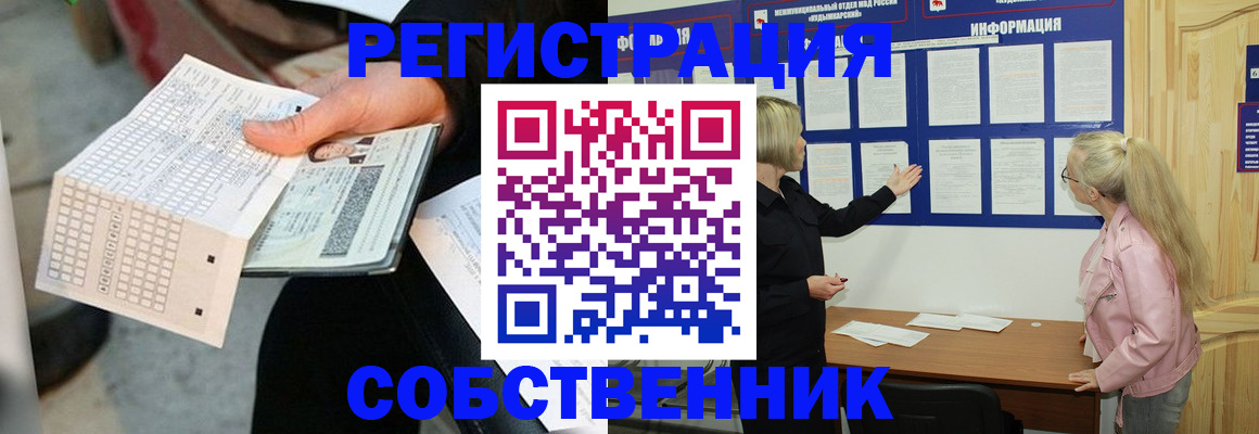 регистрация для дет. сада в Кировграде